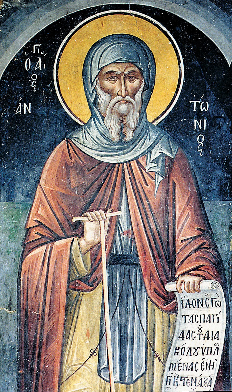 Ο Άγιος Αντώνιος ο Μέγας, ο Καθηγητής της Ερήμου. – ΙΕΡΟΣ ΝΑΟΣ ΑΓΙΟΥ  ΔΗΜΗΤΡΙΟΥ